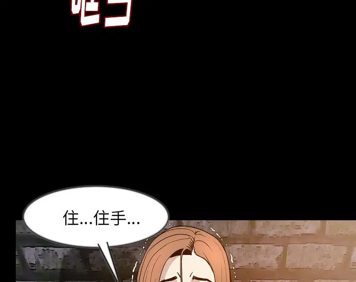 第37話