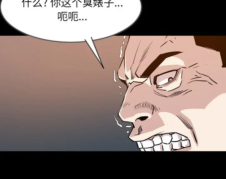 第37話