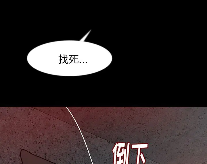 第37話