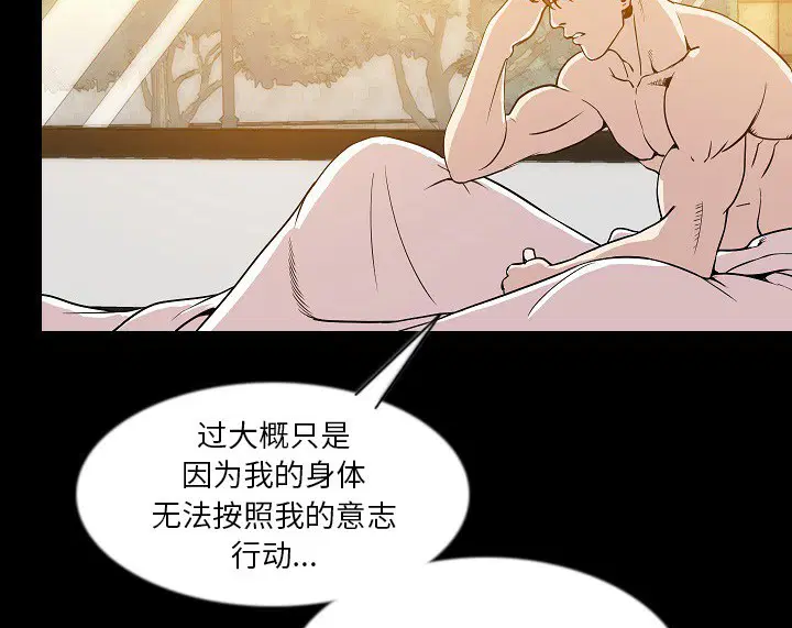第37話