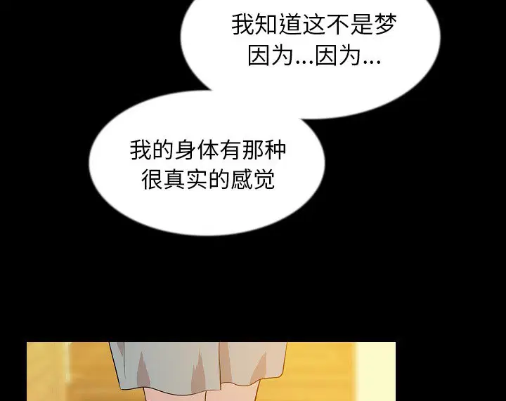 第37話