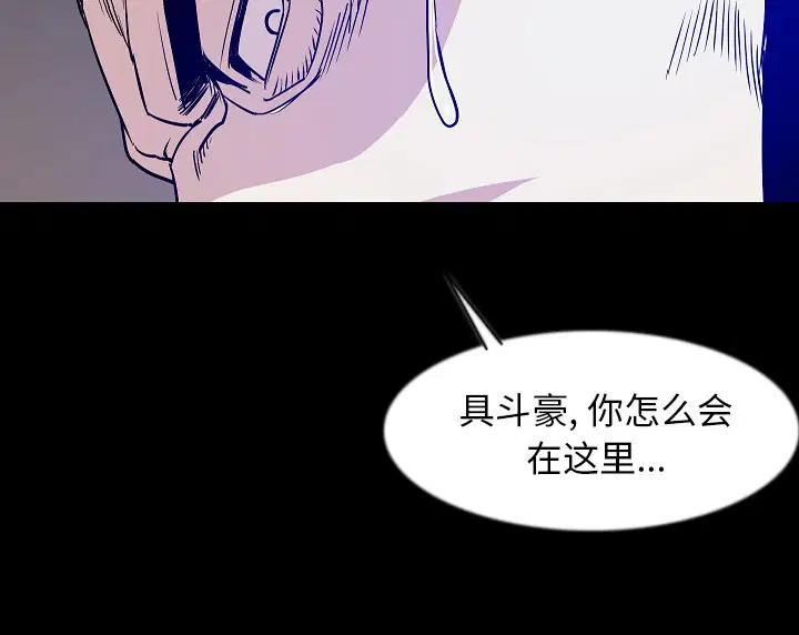 第38話