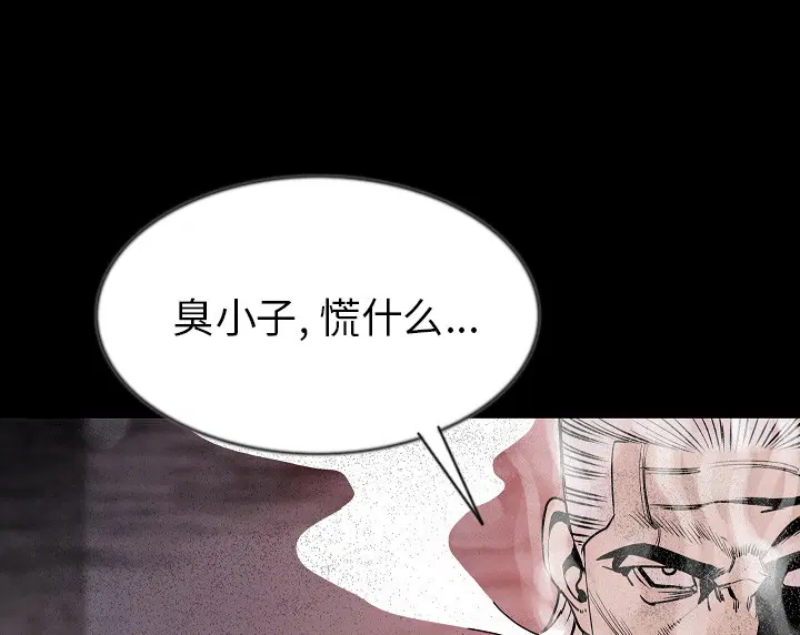 第38話