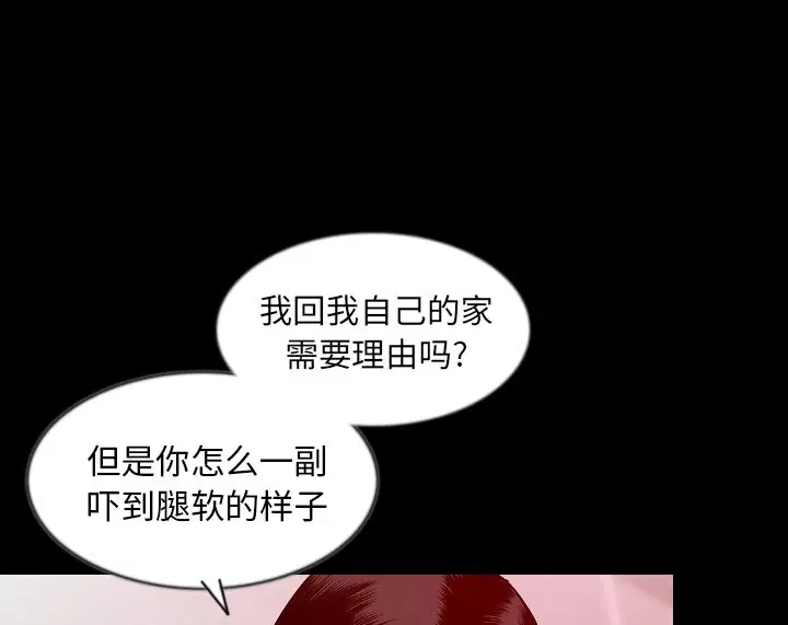 第38話
