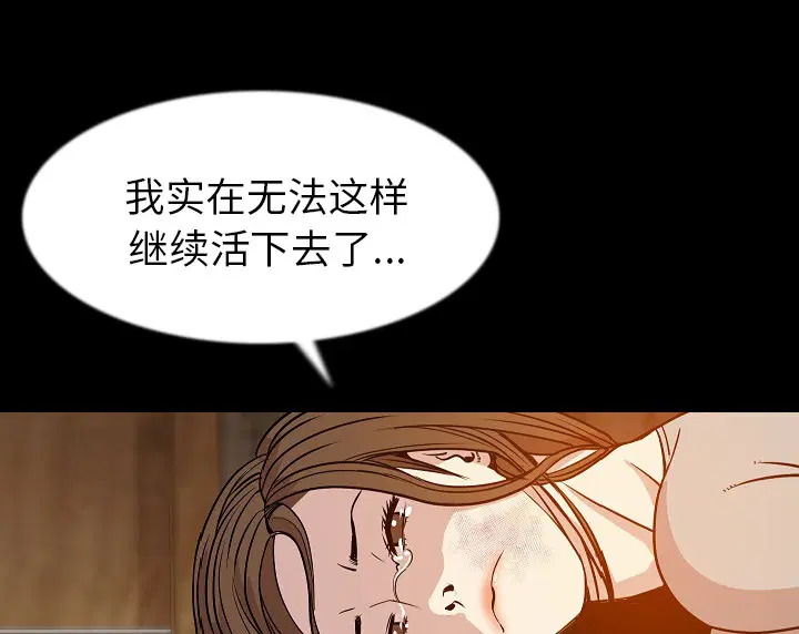 第38話
