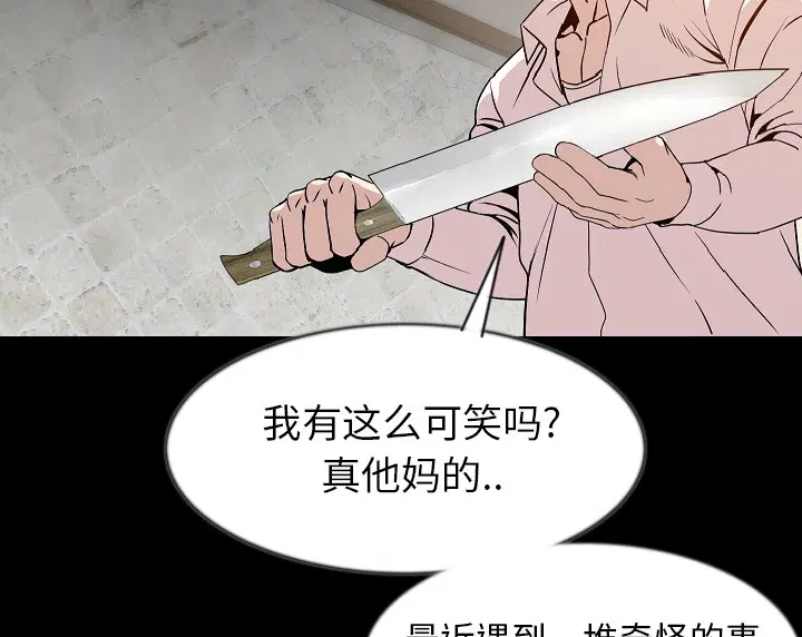 第38話