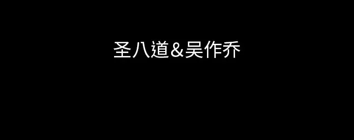 第38話