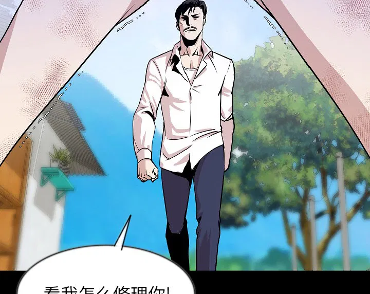 第38話
