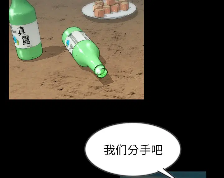 第38話