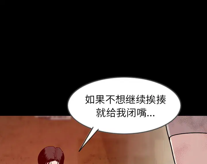 第38話