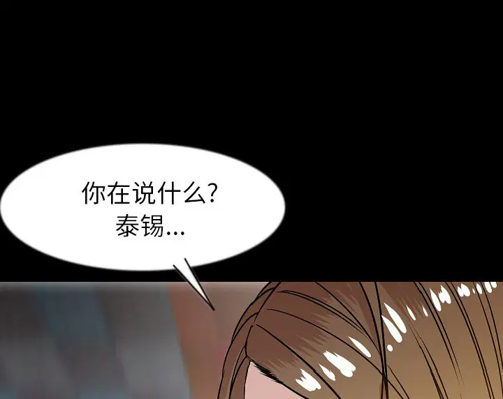 第38話