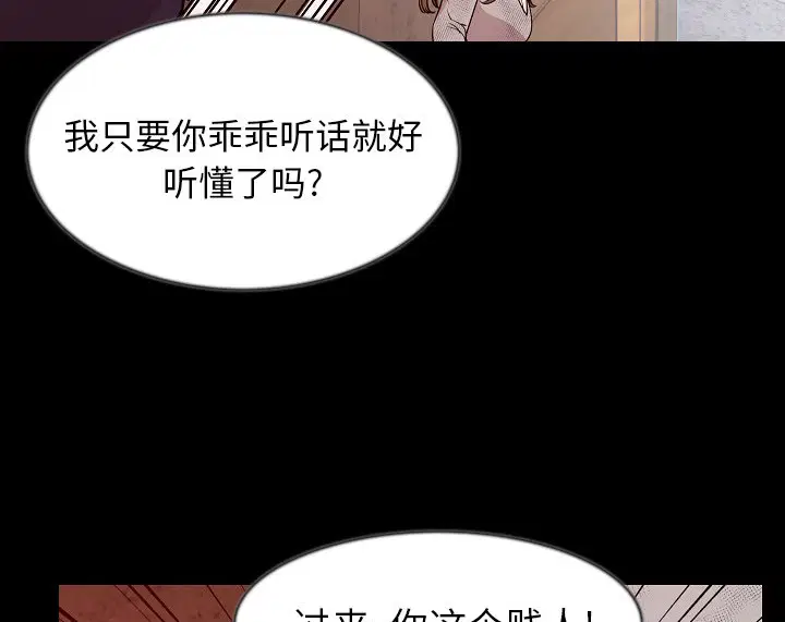第38話