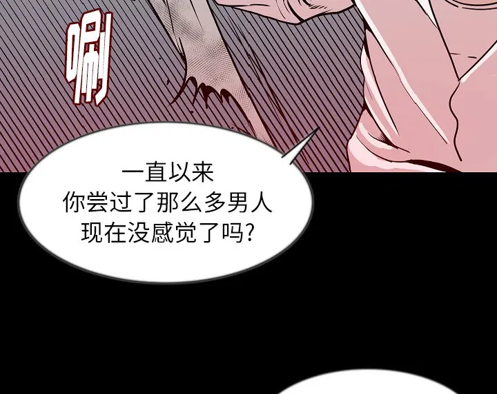 第38話