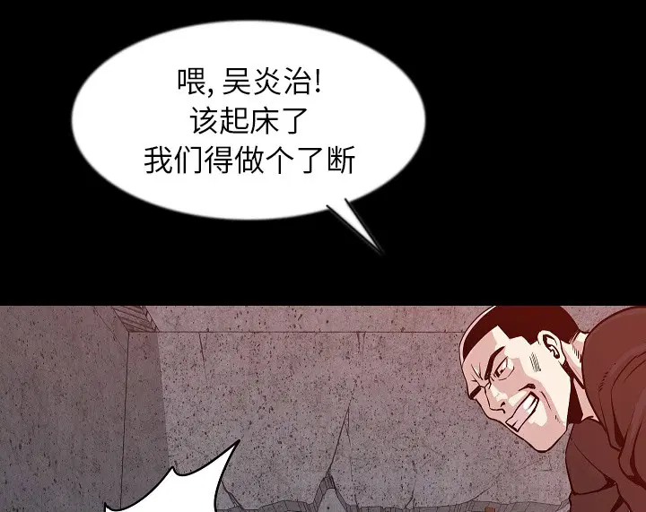 第38話