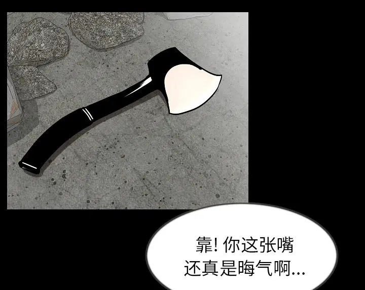 第38話