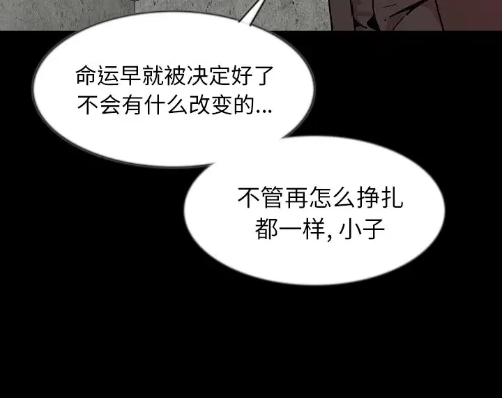 第38話