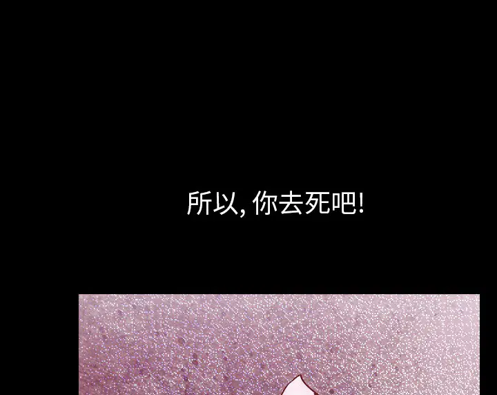 第38話