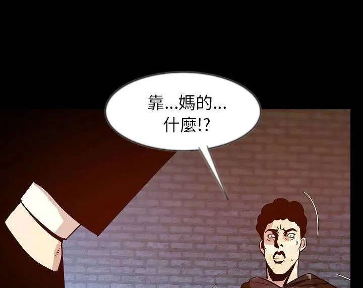 第39話