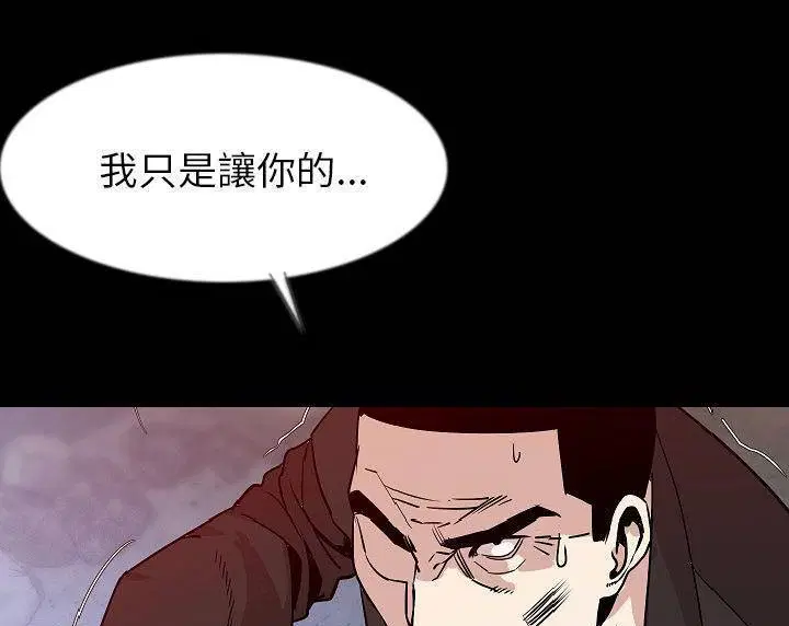 第39話
