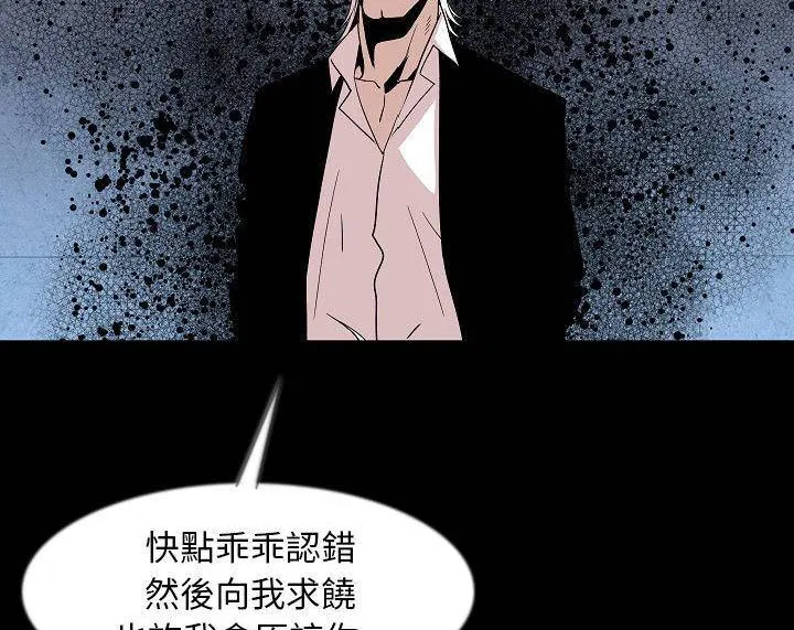 第39話