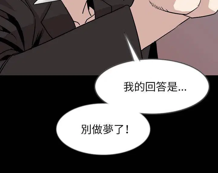 第39話