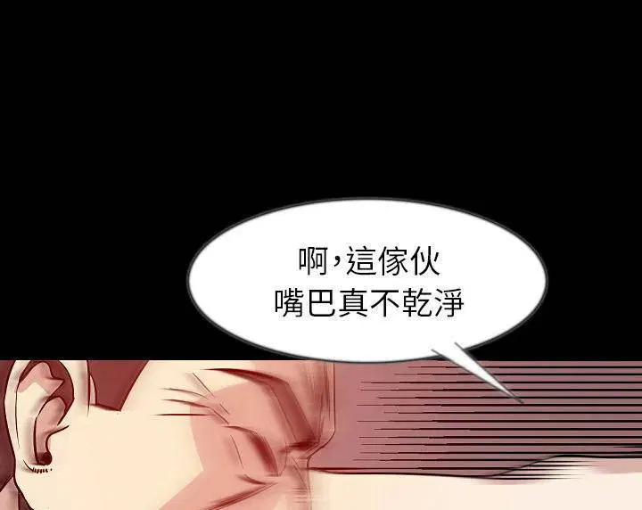第39話