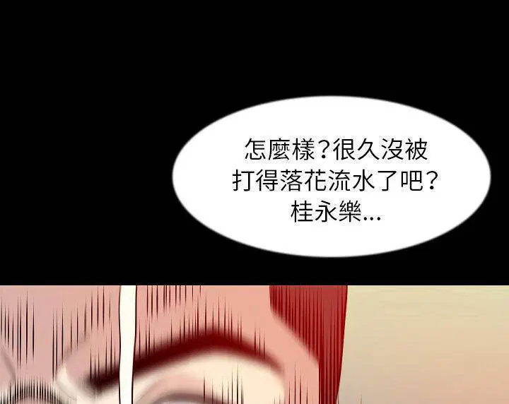第39話