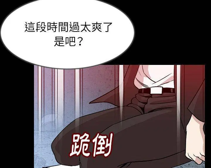 第39話