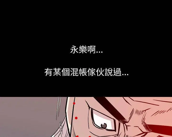 第39話