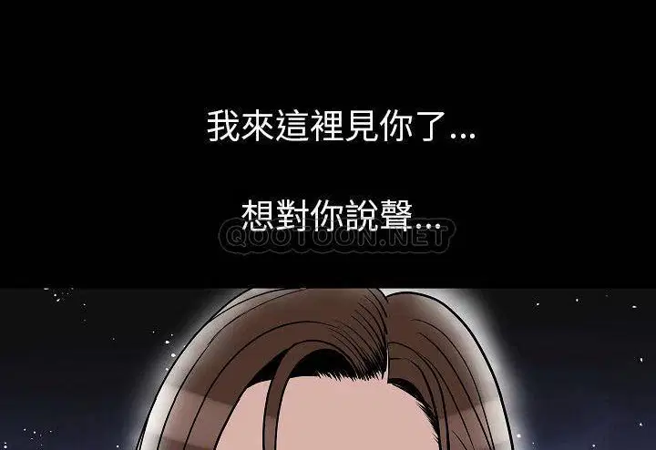 第39話