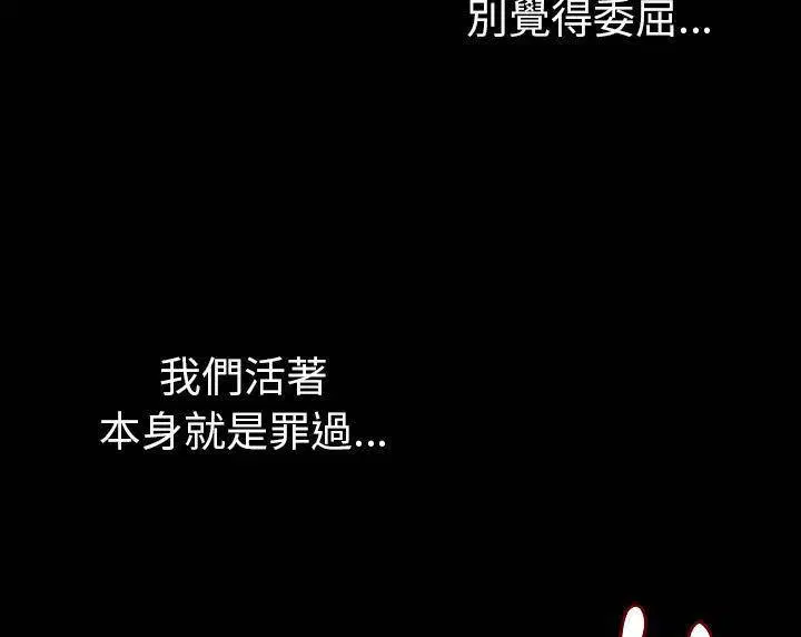 第39話