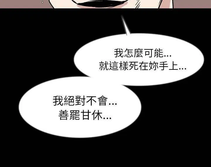 第39話
