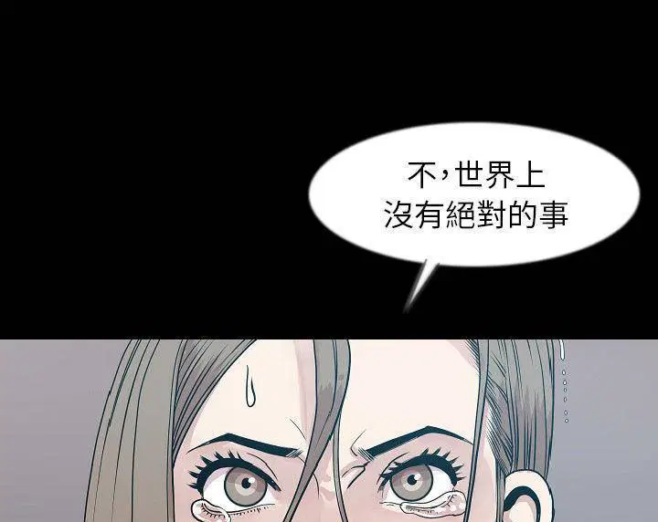第39話