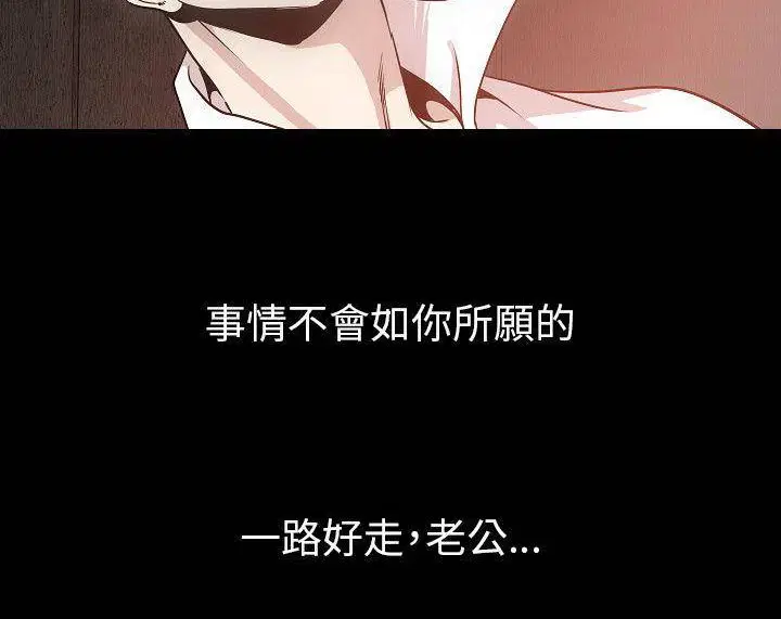 第39話