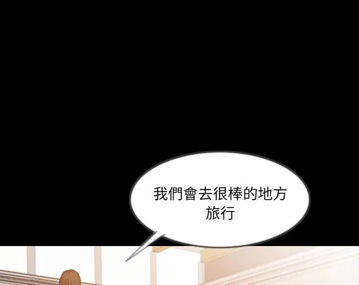 第39話