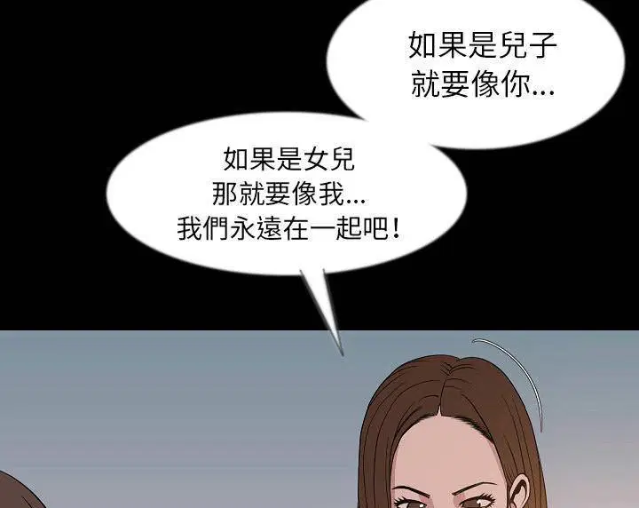 第39話