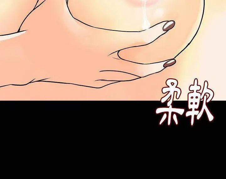 第39話
