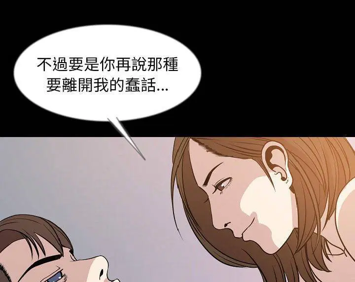第39話