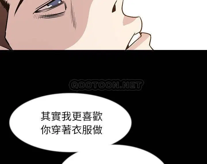 第39話