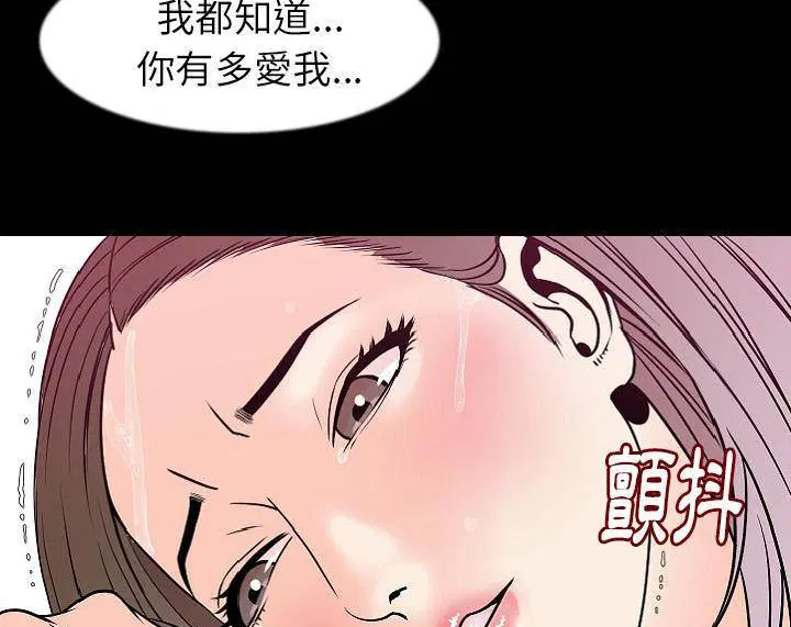 第39話