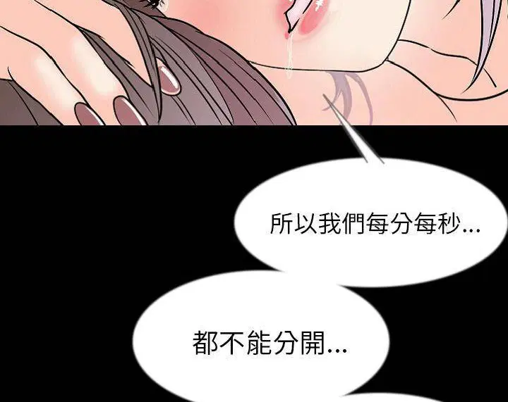 第39話