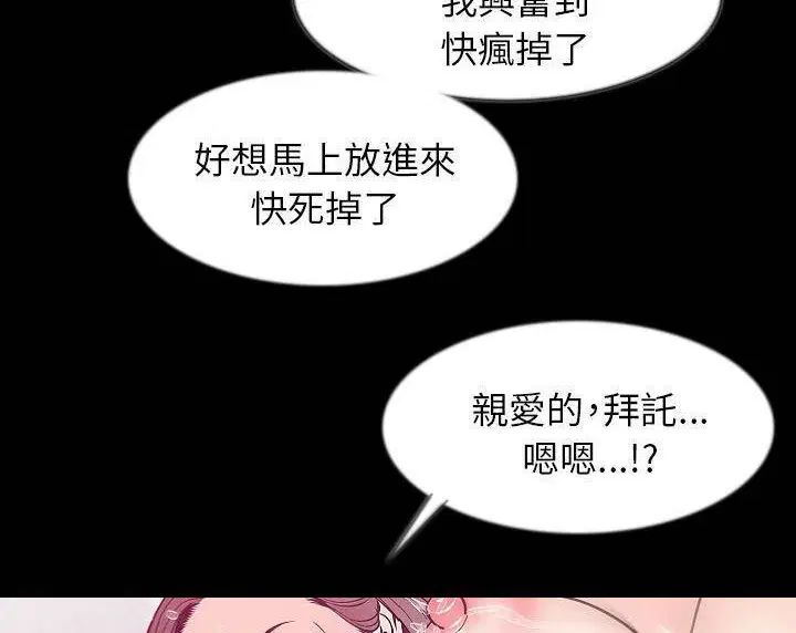 第39話