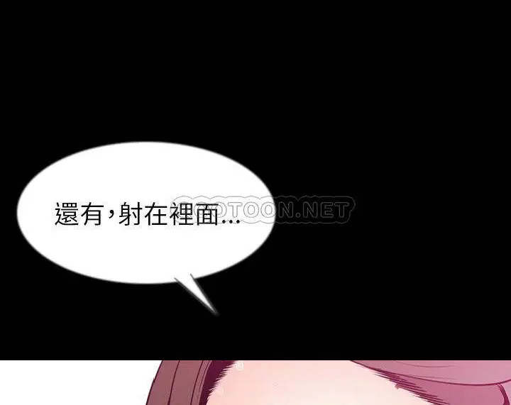 第39話