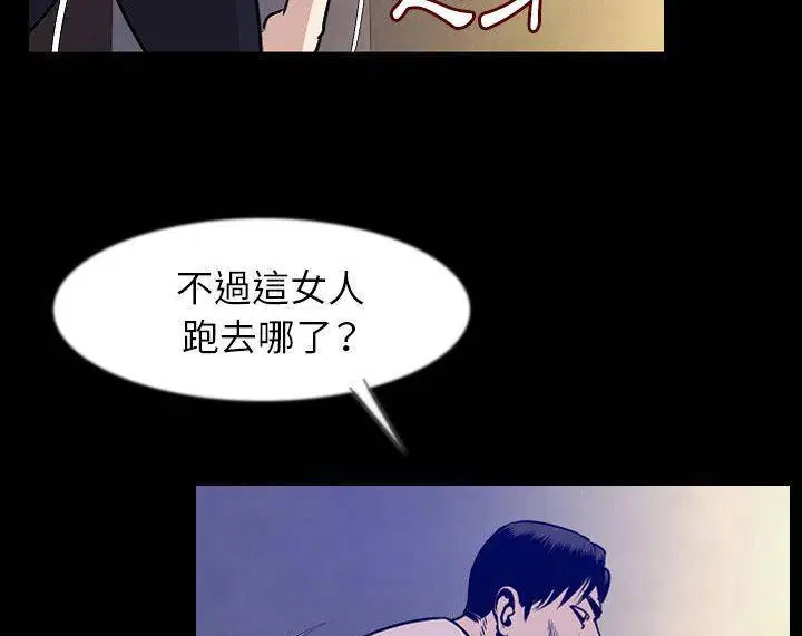 第39話