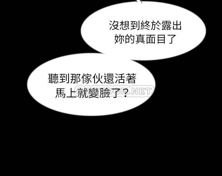 第39話