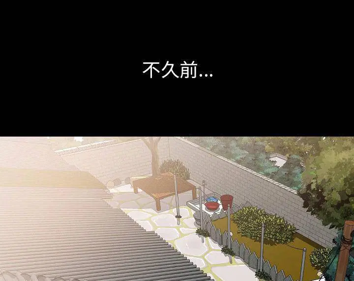 第39話