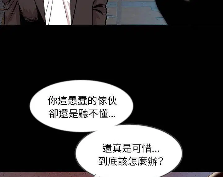 第39話