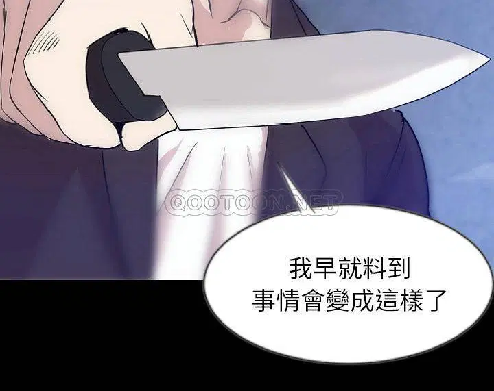第39話