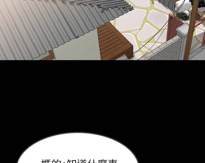 第39話