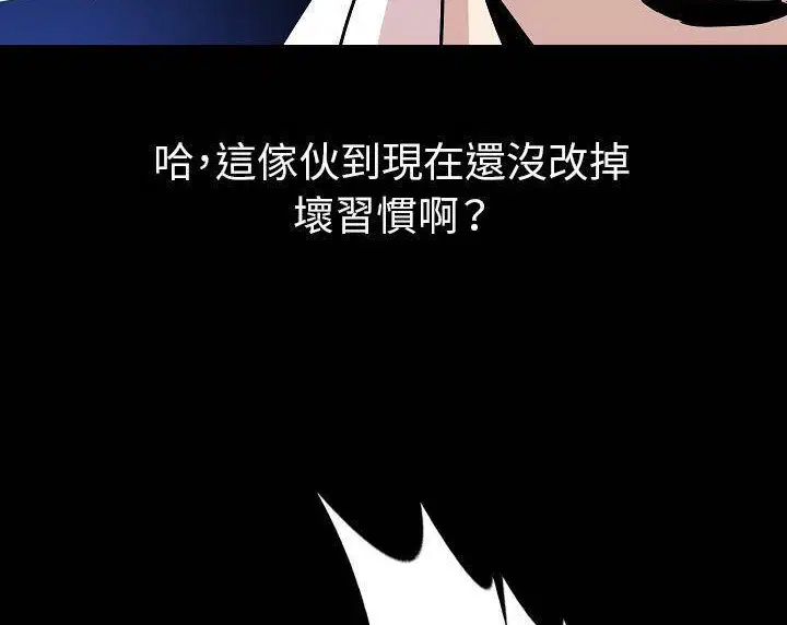 第39話
